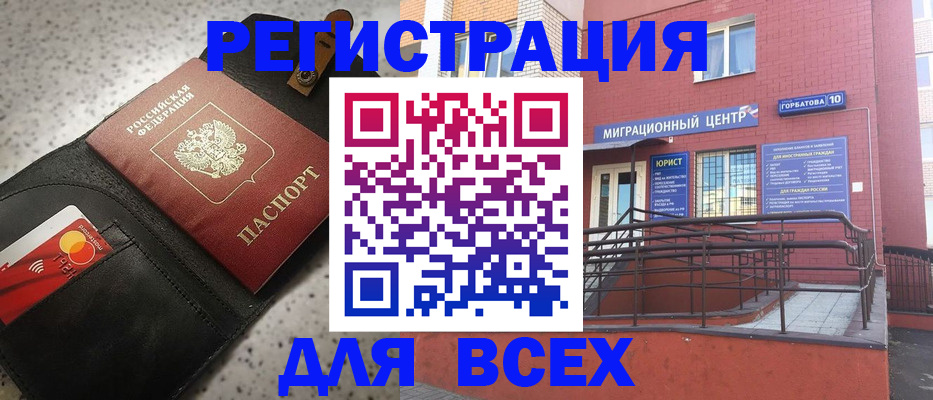 временная регистрация гарантия в Ярославской области
